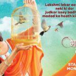 Bhagya Lakshmi Starcast Per Episode Salary