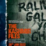 The Kashmir Files Starcast And Their Salary