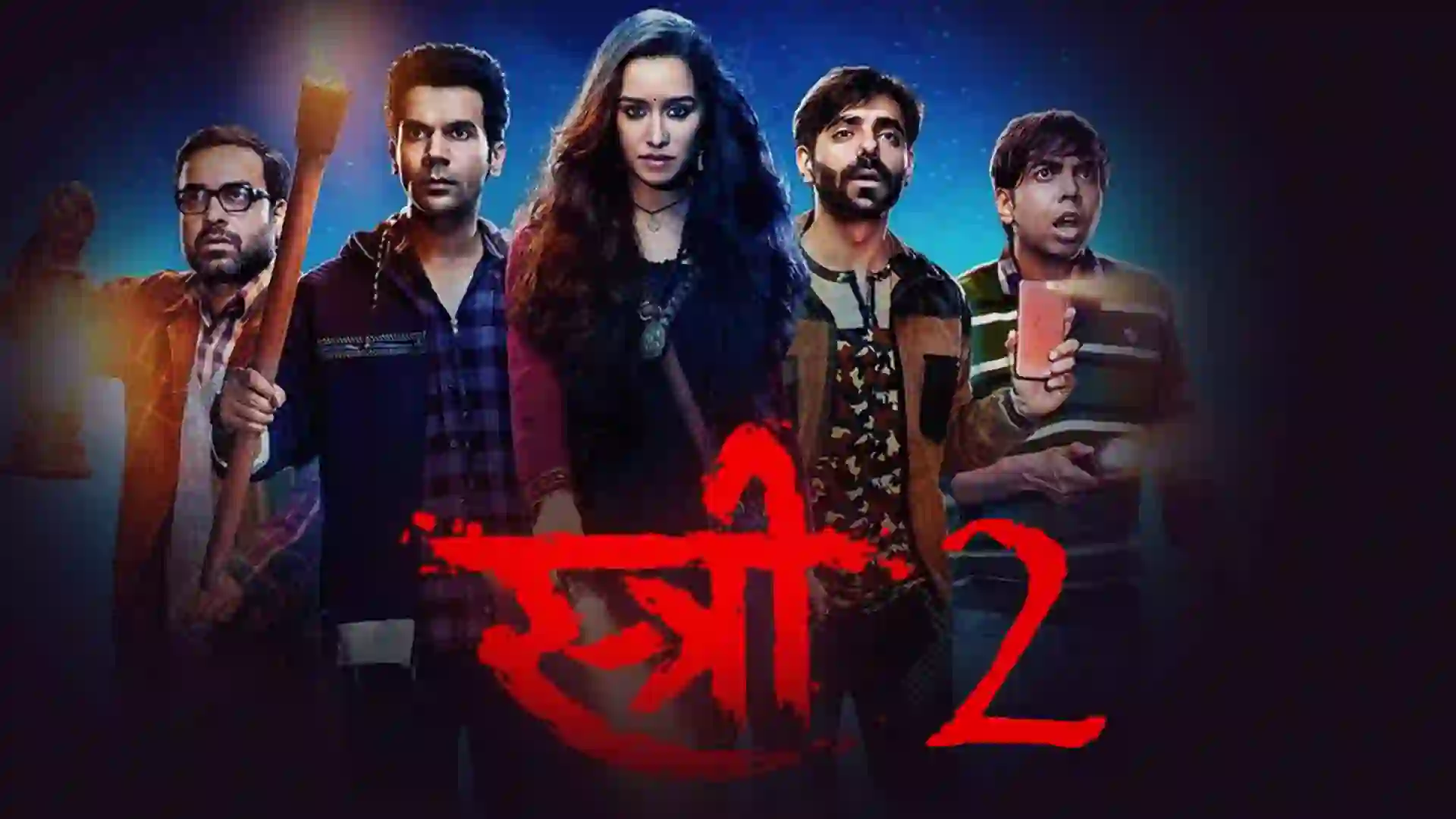 Stree 2 Cast And Their Salary